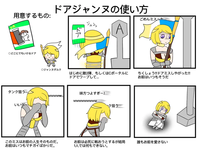 #過去作で自分が最高だと思う絵を1枚載せて5rtを目指せ
かわいい(自惚) 