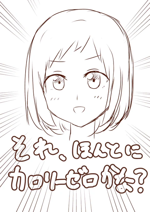 #過去作で自分が最高だと思う絵を1枚載せて5rtを目指せ 