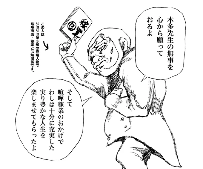 喧嘩稼業、第六試合以降も当然楽しみなんですが既刊を読み返しているだけで残りの人生くらいは満足できそうな気もする(本当にどの試合も良くて何度も読み返してしまう)
#つまりいつまででも待てる
#一番楽しみなのは第七試合 