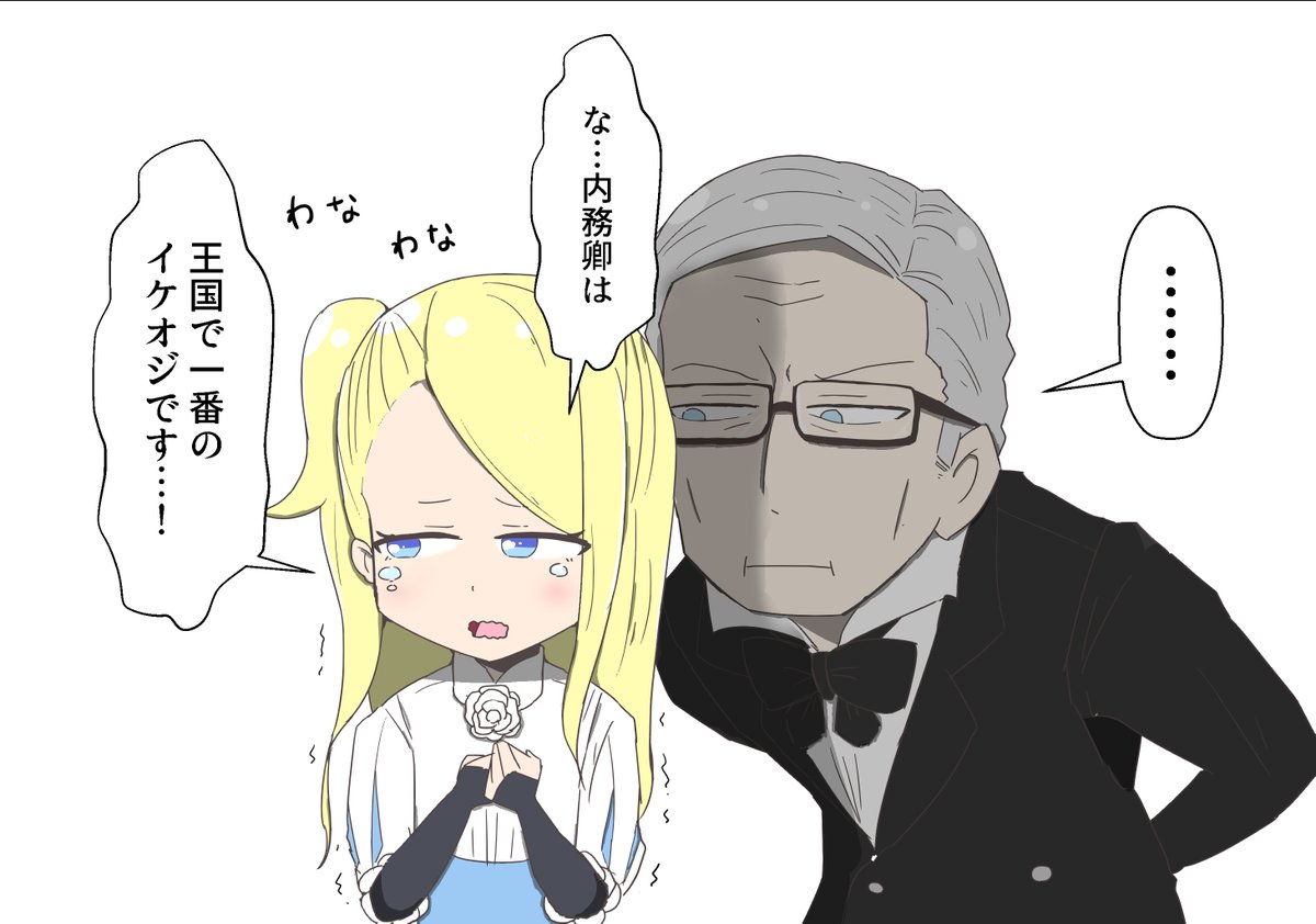 #pripri #プリンセス・プリンシパル 
ノルマンディー公におびえるメアリーちゃんがかわいかった 