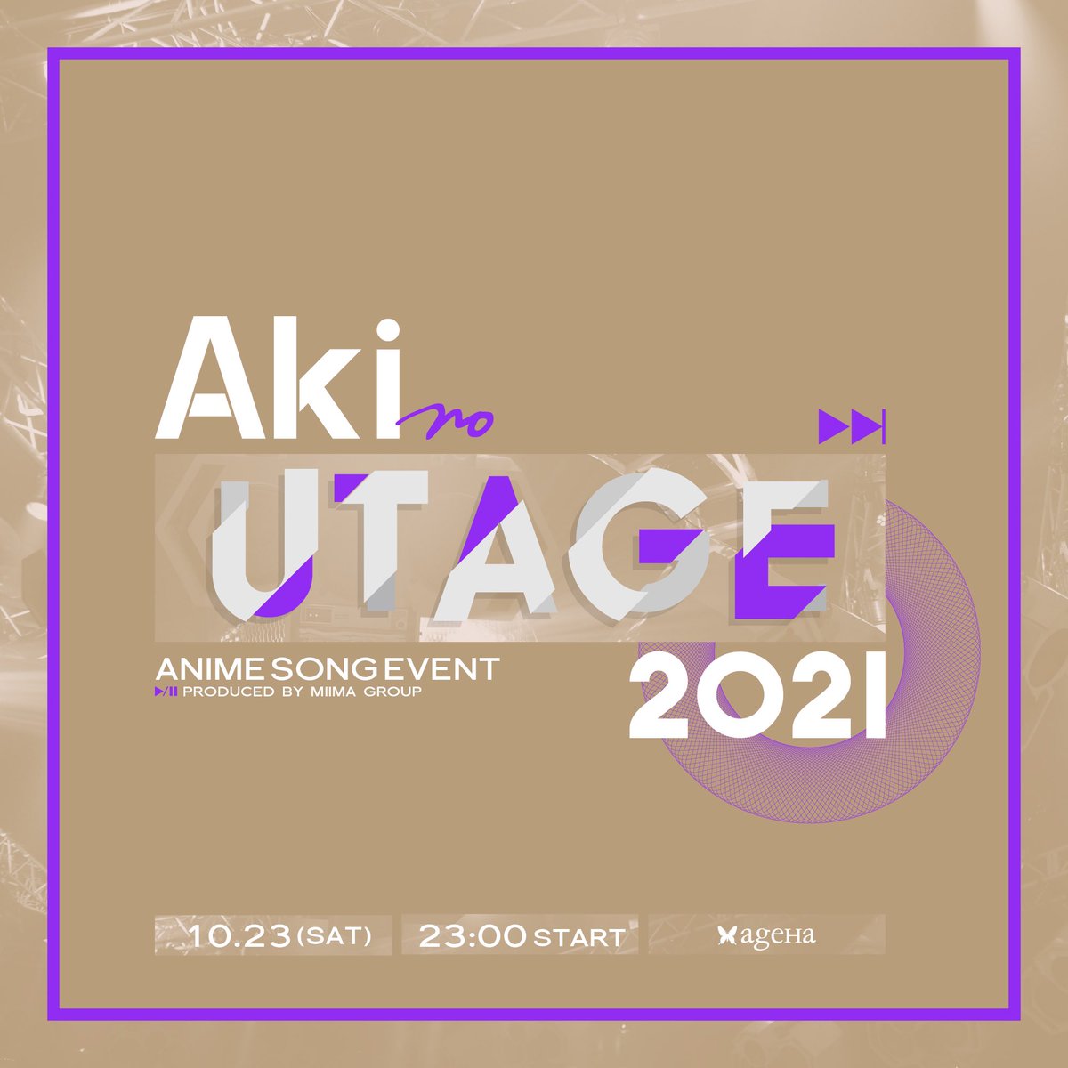 ちょいあにっ 12 25 土 開催 Tyoiani0613 Twitter ちょいあにっ 12 25 土 開催 Tyoiani0613 Twitter