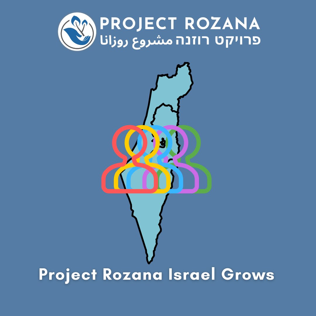 Meet the impressive and diverse range of professionals who have recently joined the Project Rozana Israel board at australia.projectrozana.org/newsletter-aug… 

#israel #palestine #palestinians #philanthropy #socialimpact #peacebuilding
