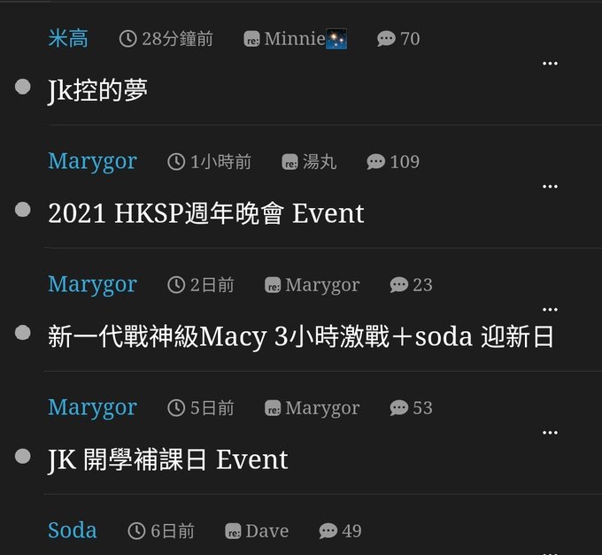 有時唔係我懶。。。但平均個個post都成5~60個reply。。我要搵返D重點俾返大家睇好有難度囉。。。。。。  #大家吹水唔抹嘴 #hksp #hksecretparty https://t.co/<a href="/tag/%E5%A4%A7%E5%AE%B6%E5%90%B9%E6%B0%B4%E5%94%94%E6%8A%B9%E5%98%B4"class="tags">#大家吹水唔抹嘴</a><a href="/tag/hksp"class="tags"><span>#hksp</span></a><a href="/tag/hksecretparty"class="tags"><span>#hksecretparty</span></a>