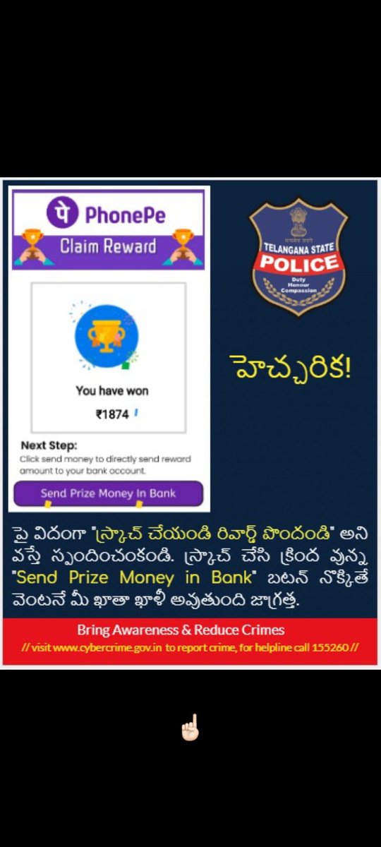 dharur_ps's tweet photo. Don't touch Scarch Card This Type https://t.co/MWifFxNWPP