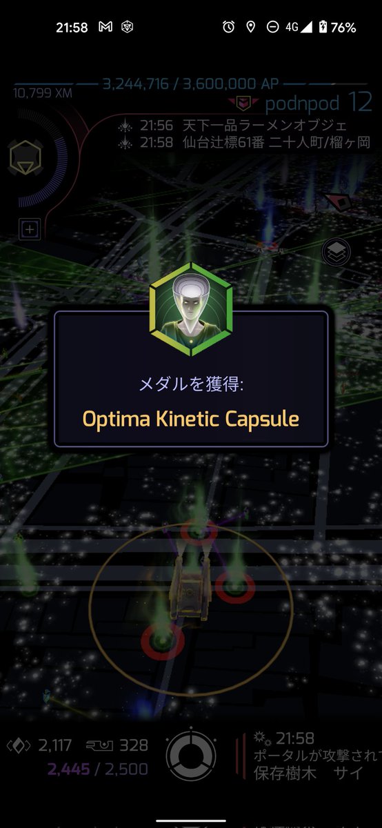 podnpod's tweet photo. 歩き疲れた。褒めて。 #Ingress #optimakineticchallenge https://t.co/l9iSzPSVhh