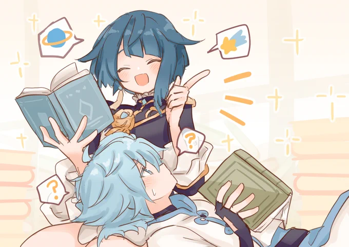 親友…実家の書庫で二人きりでデートするってさ…😇 