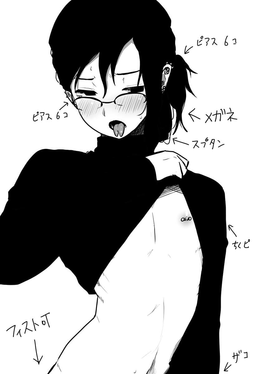 しずはるくんのえっちなところ 