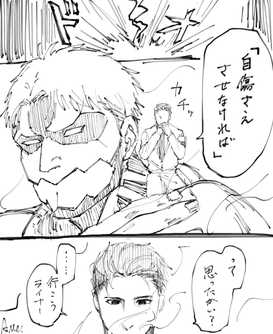 Ifトルトさんと21ナ～くんを感じてくれ… 