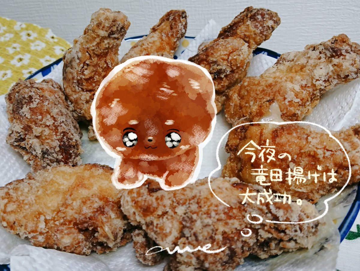Twoucan 竜田揚げ の注目ツイート イラスト マンガ コスプレ モデル
