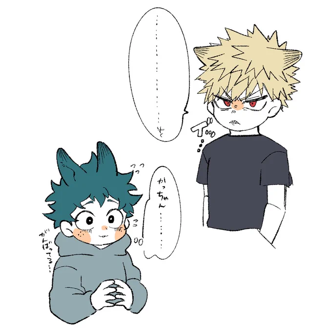 🥦「(別にいいのに……)」 