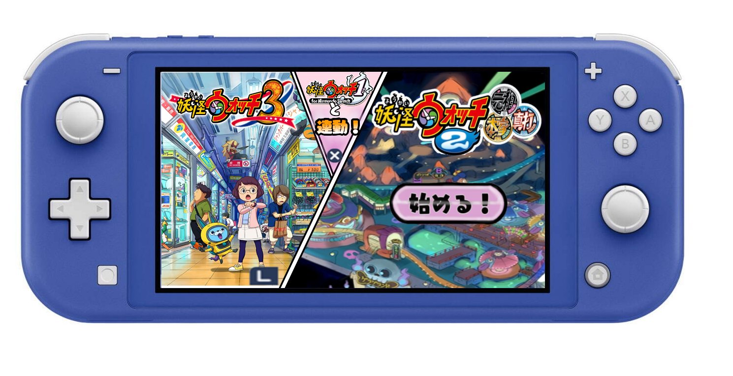 りょう4649 怪 相方厨二秒 妖怪ウォッチ2と3のリメイクが唐突にされた場合のタイトル選択画面を作ってみました 連動 と 始める の素材は自分で作りました それ以外はネットで拾ったのを加工しました 一応リプにスイッチの枠除いた画像貼っ