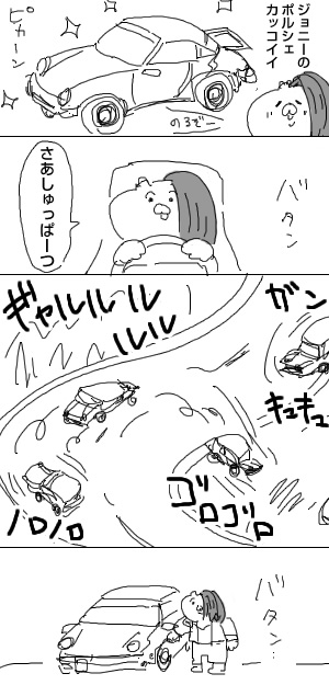 サイバーパンク2077記その42「ジョニーのポルシェ」 