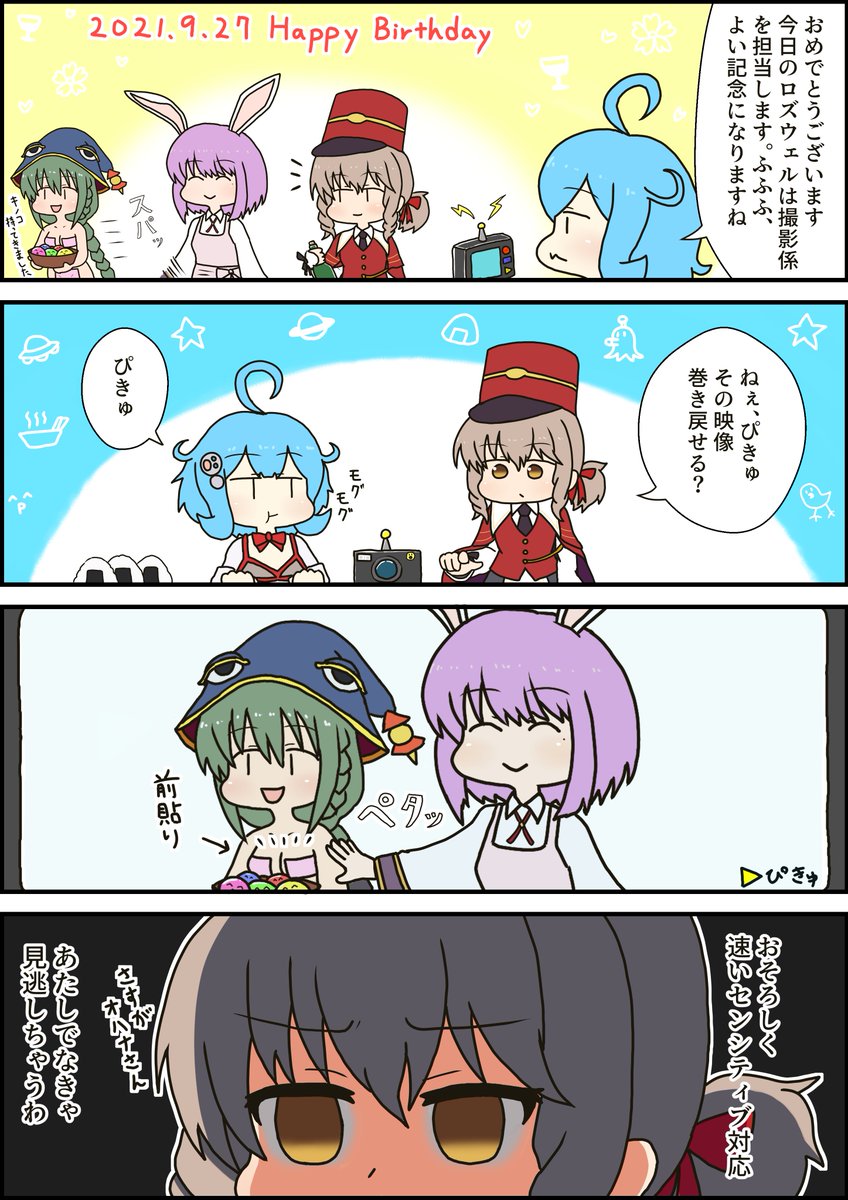 イラストやマンガ Min T ミント イラストやマンガ Min T ミント