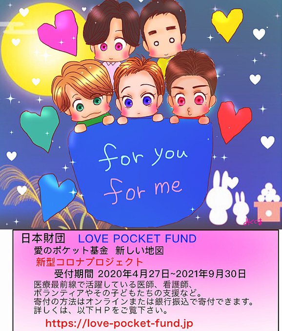 東日本大震災復興支援のtwitterイラスト検索結果 古い順