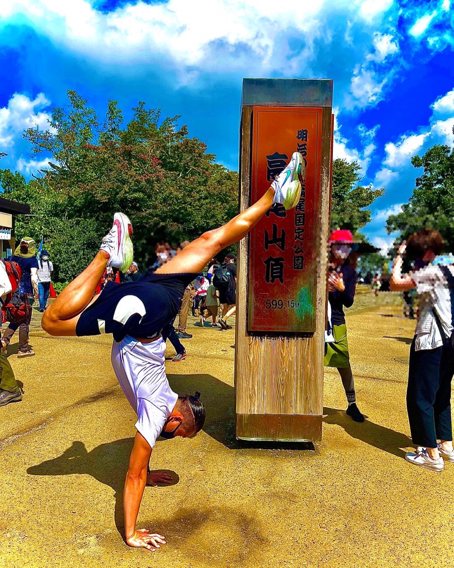 M_Kikuchi0206's tweet photo. 高尾山頂にて📸

鹿倒立！！ https://t.co/pZhukY5Uut