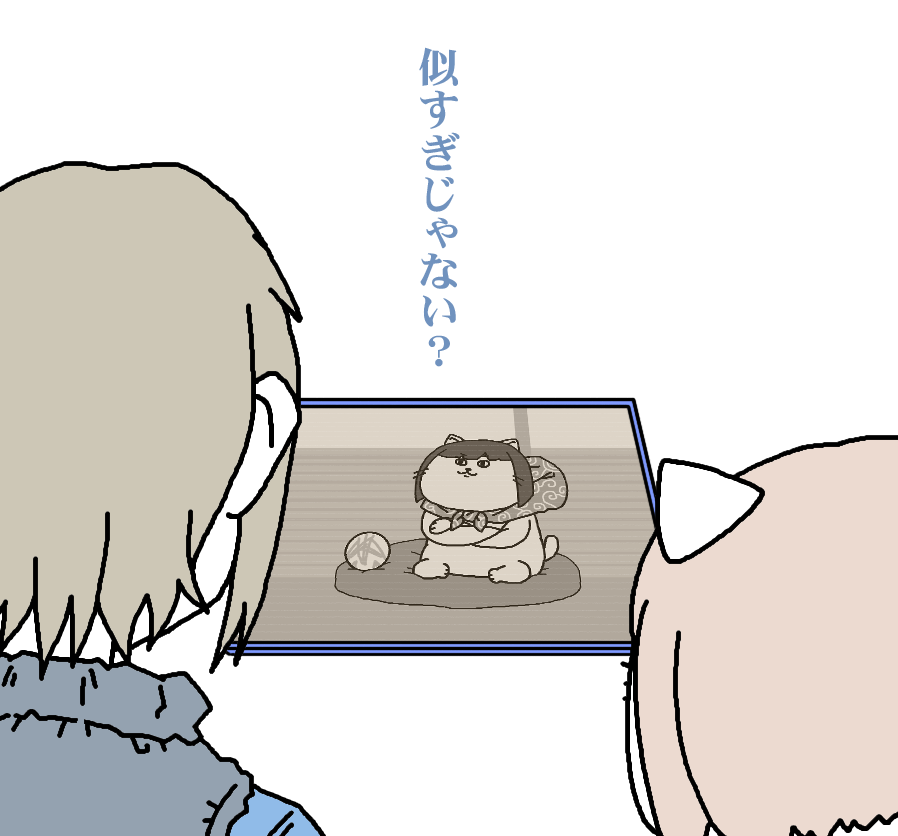【日刊たのしい前川】
ネットで拡散されていた江戸時代の猫の写真が、ビックリするくらい自分にソックリだった前川 