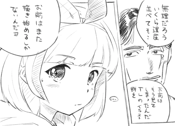 絵垢Midnight 
