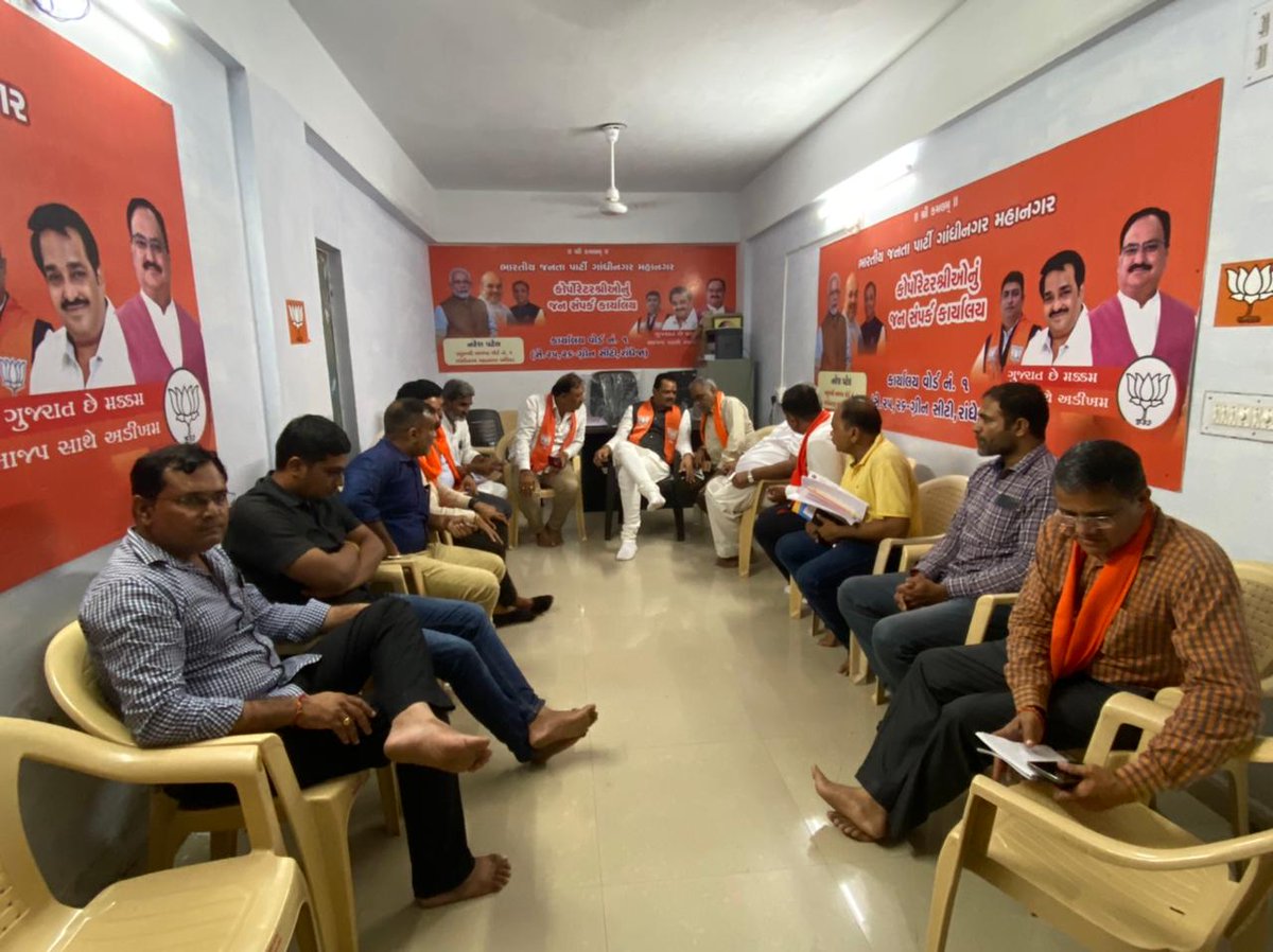 jitu_vaghani's tweet photo. ગાંધીનગર મહાનગર પાલિકાની ચૂંટણી અન્વયે વોર્ડ નં.- 1 માં સમાવિષ્ટ (સેક્ટર 25-26, ગ્રીન સીટી, રાંધેજા)ના ભારતીય જનતા પાર્ટીના સંગઠનની મૂળ શક્તિ સમાન મુખ્ય કાર્યકર્તાઓ સાથે બેઠક કરી.

#BJP4Gandhinagar https://t.co/PbEmLmH7HO