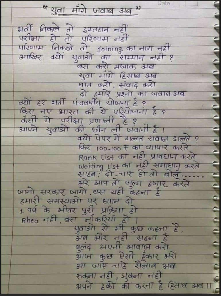 The_viratism's tweet photo. बहुत हुई युवाओं से खेलवाड़ ,
       रहम करो मोदी सरकार
@narendramod @AmitShahOffice @JPNadda @RahulGandhi @kanhaiyakumar @ravishndtv 
#youth https://t.co/vsNFFZMy47