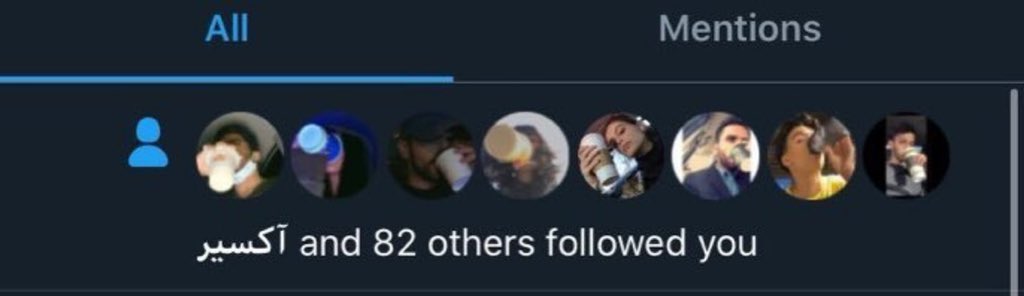 أخاف اهز الجوال يشرقون