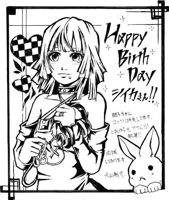 大切な姐さん、斬介様に私のキャラクター「逝子ちゃん」を描いてもらったよ( ;∀;)✨✨

幸せ😃💕

生きていけるーーー( ;∀;)🔥🔥🔥 