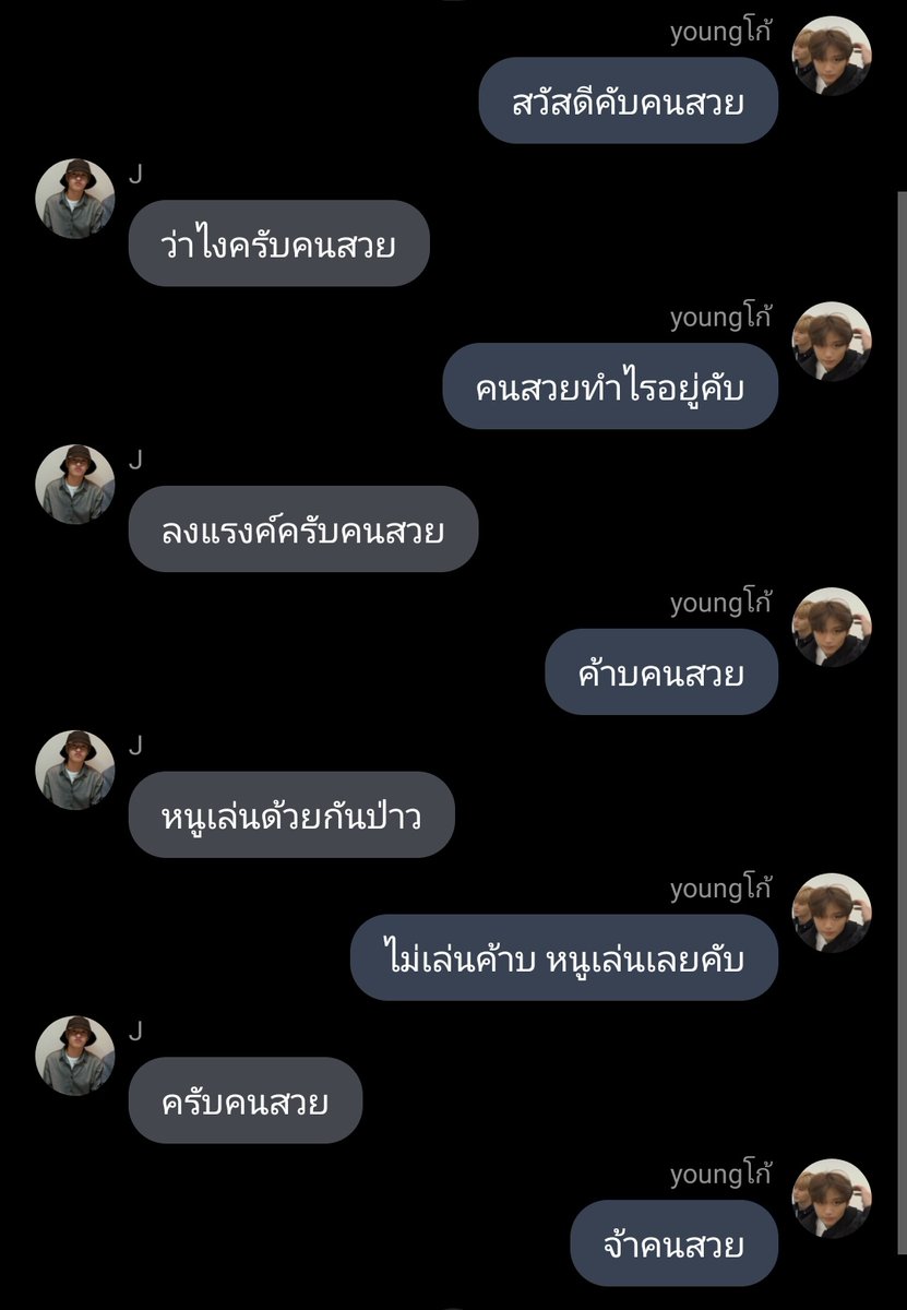 peachpitbluu tweet media