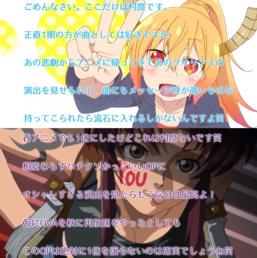 Red アニメ 最新情報まとめ みんなの評価 レビューが見れる ナウティスモーション