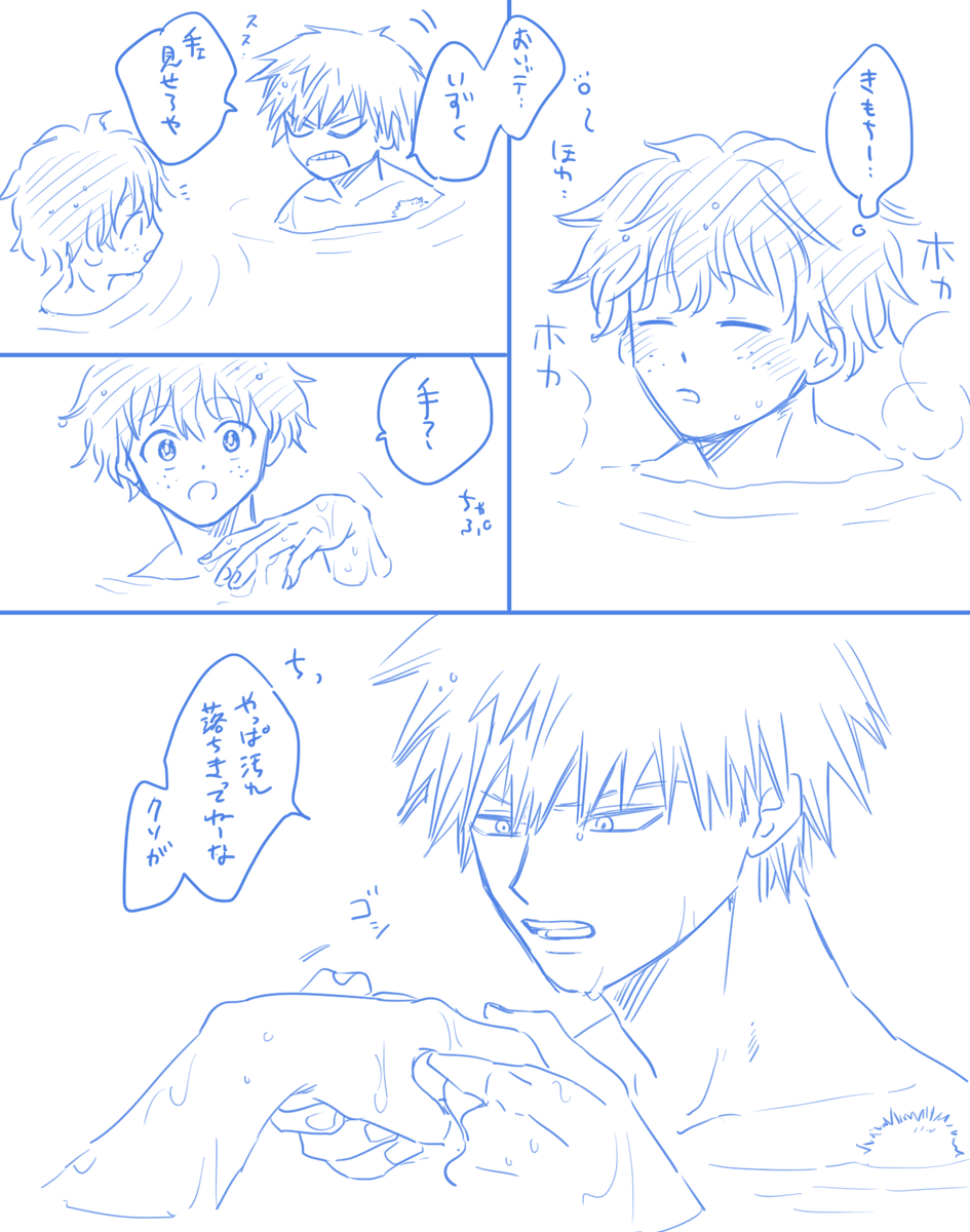 ※本誌ネタ💥🥦
ちょっぱやで描いたのでぐちゃぐちゃ…ほんと変わらないしブレないなぁ
はやくぐっすり寝れるといいなぁ 