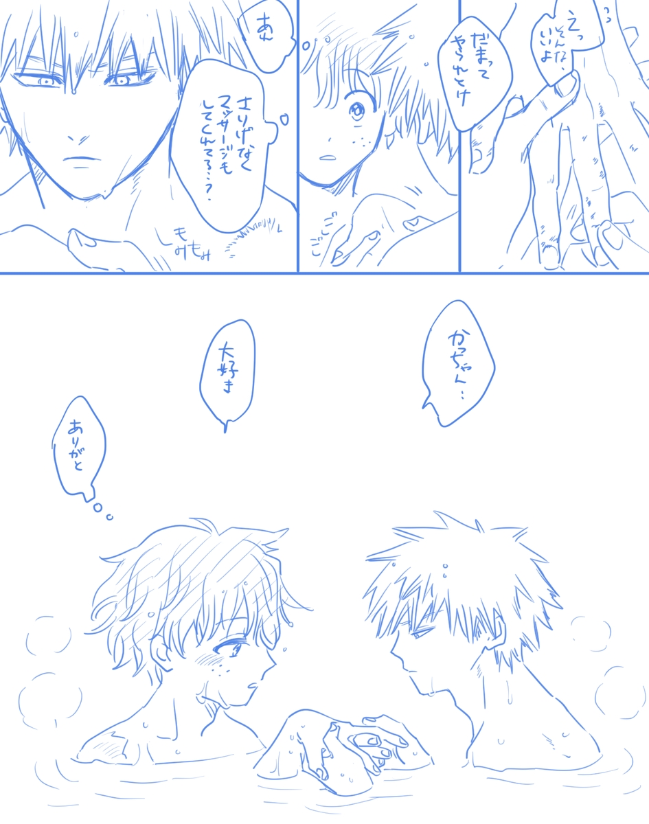 ※本誌ネタ💥🥦
ちょっぱやで描いたのでぐちゃぐちゃ…ほんと変わらないしブレないなぁ
はやくぐっすり寝れるといいなぁ 