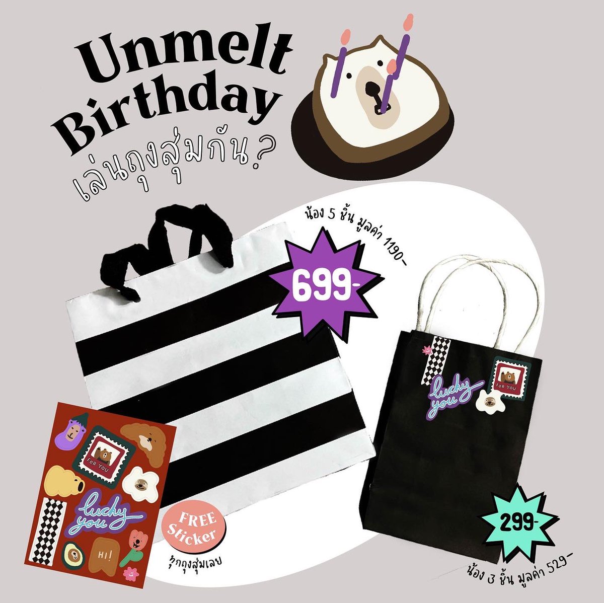 Unmelt_Studio's tweet photo. 📍https://t.co/98h907xV6A https://t.co/6OmeNb2vYK