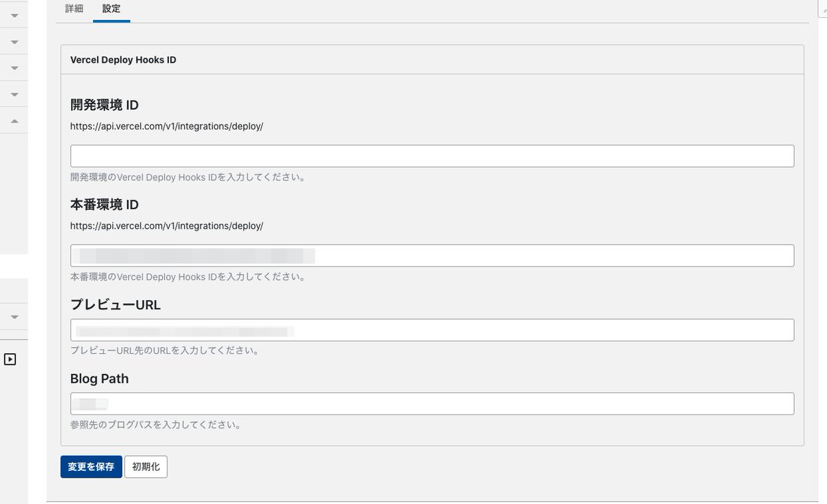 redamoon's tweet image. おお、いけたんじゃないかな。記事だけだけどNext.js のプレビューモードで参照するMTのVercel用プラグイン。
#movabletype