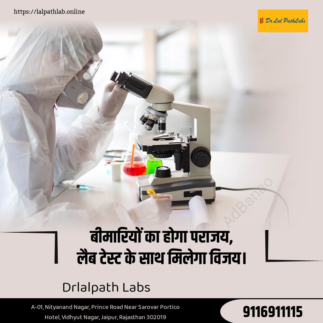 DrLalPathLabs3's tweet photo. https://t.co/It0UZokrwS
