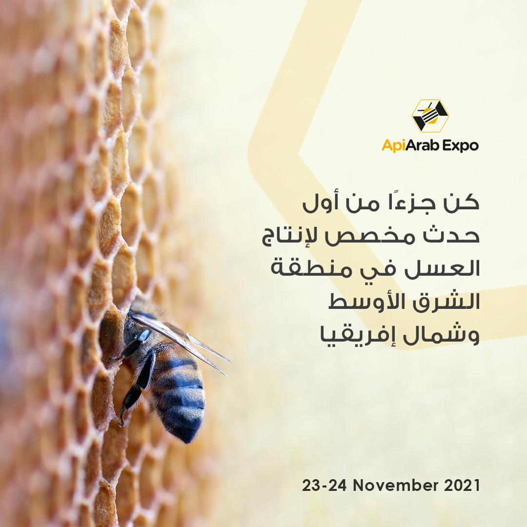 ApiArabExpo's tweet photo. قم بزيارة المعرض العالمي يضم أكثر من 70 مصنعًا وموردًا لتقنيات تربية النحل من جميع أنحاء منطقة الشرق الأوسط وشمال إفريقيا على ApiArab  
اضغط على الرابط أدناه للتسجيل مجانا.
https://t.co/2QMRGDiAjd https://t.co/Puj7PUO8KA