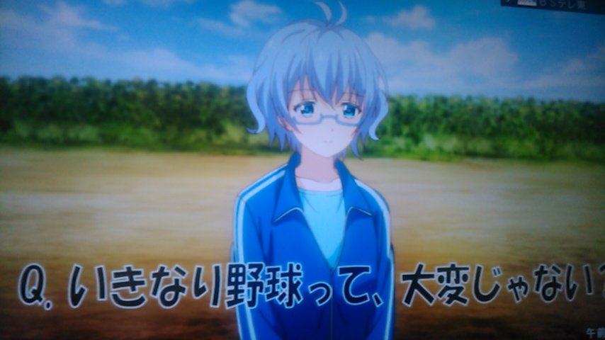 シンデレラ アニメ 最新情報まとめ みんなの評価 レビューが見れる ナウティスモーション 8ページ目