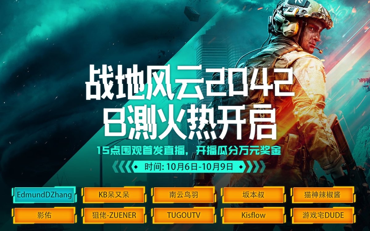 Tom Henderson tweet media