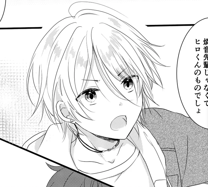 脱稿だ(紅だ) 