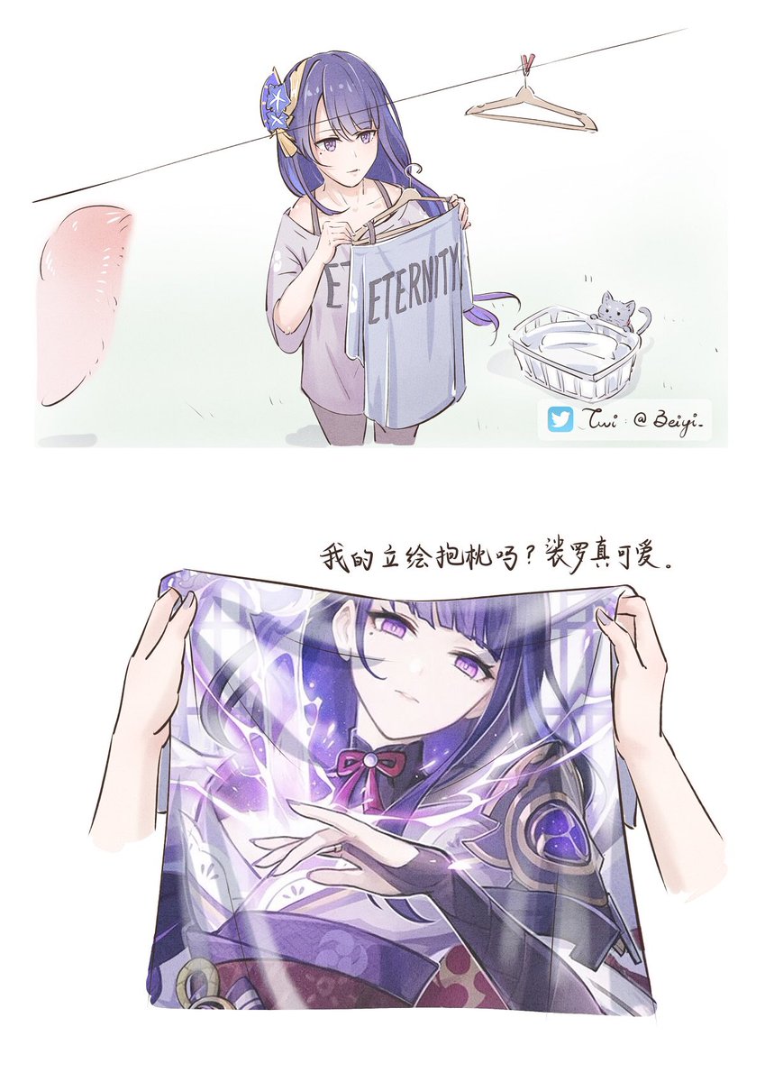 裟罗的社死
中文版
#GenshinImpact #原神    #yaemiko #kujou_sara #raidenshogun #Ei 