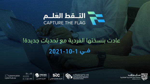 r00t_nasser's tweet photo. الحمدلله اليوم نشرت على اليوتيوب فيديو يخص تحديات ال CTF تحضيراً لبطولة #سايبر_هب 

وهي تحديات تختبر مهاراتك فالأمن السيبراني

التحديات المستخدمة مقدمة من :

@CyberhubSa @watadenergy @picoctf 

رابط الفيديو :

https://t.co/U1eSmS7sEL

لتحميل الاداة :
https://t.co/VP7pdGTKIF https://t.co/wyKz1KHh8i