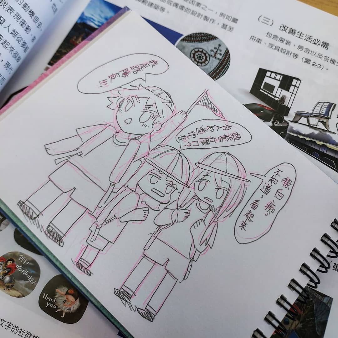 《狂爆෴ 龍神》 tweet media
