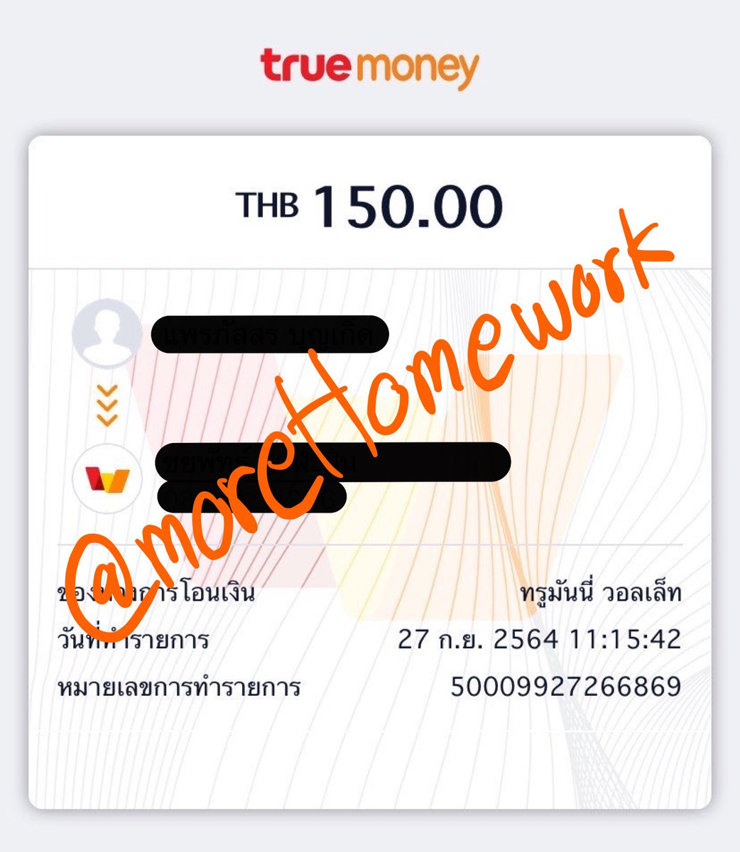 moreHomework24's tweet image. 🙏🏻ขอบคุณลูกค้าที่น่ารักทุกคนนะคะ(แวะมาใหม่ได้น้าา อิอิ)🙏🏻

ดูรีวิว 👉🏻 #moreHomework24 👈🏻

-รับทำการบ้านวิชาคณิตศาสตร์ ทุกระดับชั้น
-รับทำการบ้านวิชาเคมี ทุกระดับชั้น
 
ใครสนใจ dm มาได้เลยน้าา ราคาตามลูกค้าไหวเลยค่ะ

#รับทําการบ้าน #รับทําการบ้านคณิต  #รับทำการบ้านเคมี