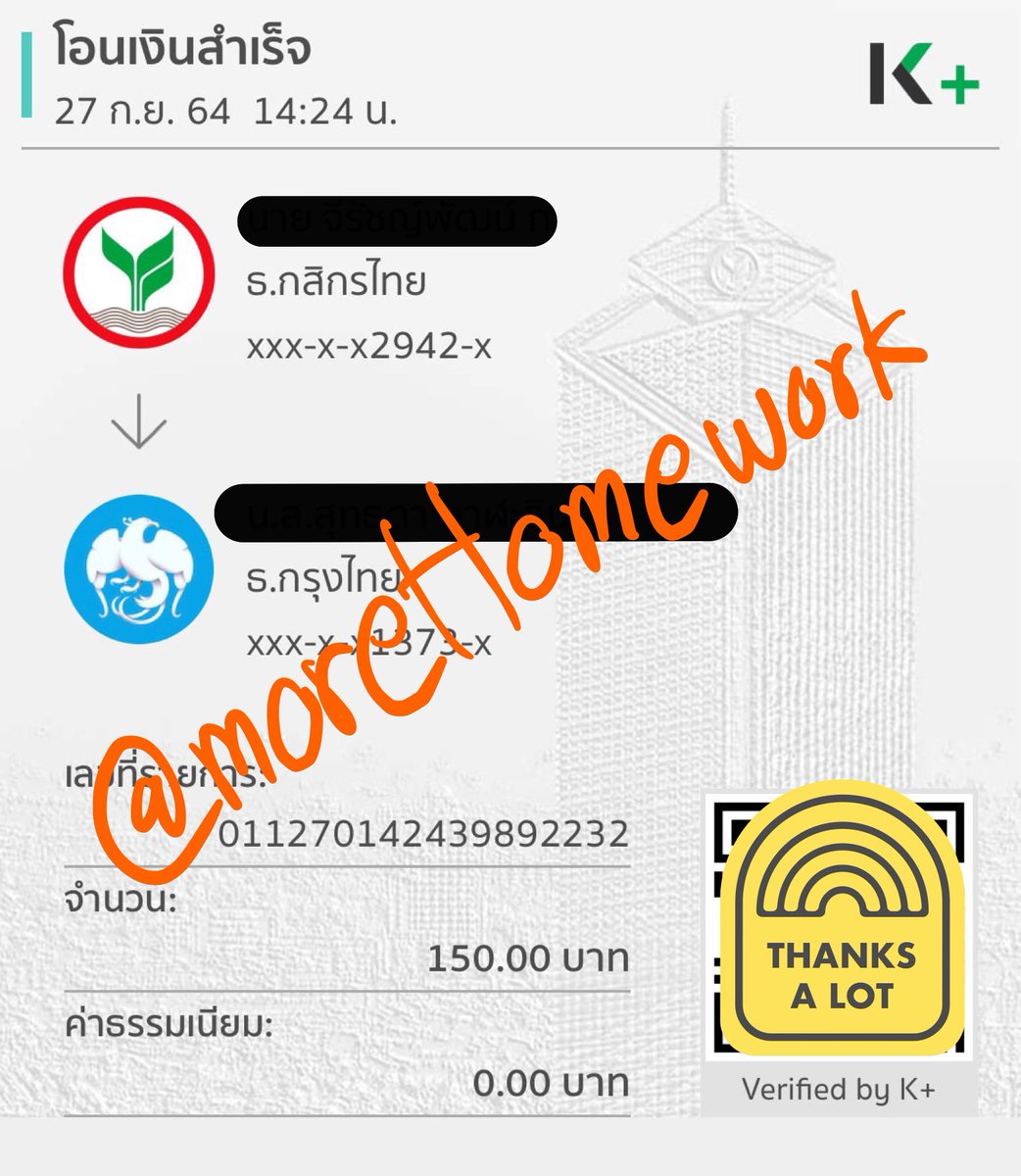 moreHomework24's tweet image. 🙏🏻ขอบคุณลูกค้าที่น่ารักทุกคนนะคะ(แวะมาใหม่ได้น้าา อิอิ)🙏🏻

ดูรีวิว 👉🏻 #moreHomework24 👈🏻

-รับทำการบ้านวิชาคณิตศาสตร์ ทุกระดับชั้น
-รับทำการบ้านวิชาเคมี ทุกระดับชั้น
 
ใครสนใจ dm มาได้เลยน้าา ราคาตามลูกค้าไหวเลยค่ะ

#รับทําการบ้าน #รับทําการบ้านคณิต  #รับทำการบ้านเคมี
