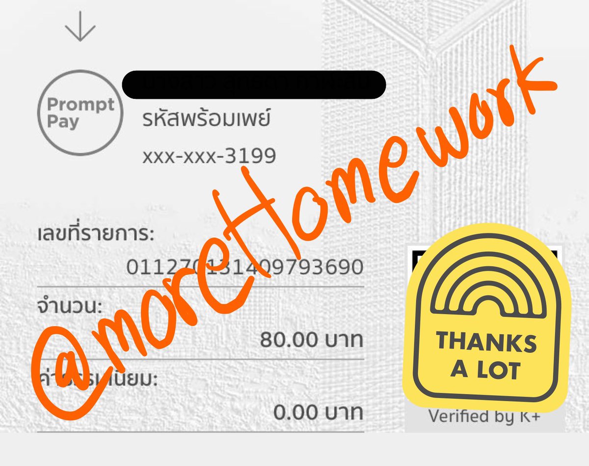 moreHomework24's tweet image. 🙏🏻ขอบคุณลูกค้าที่น่ารักทุกคนนะคะ(แวะมาใหม่ได้น้าา อิอิ)🙏🏻

ดูรีวิว 👉🏻 #moreHomework24 👈🏻

-รับทำการบ้านวิชาคณิตศาสตร์ ทุกระดับชั้น
-รับทำการบ้านวิชาเคมี ทุกระดับชั้น
 
ใครสนใจ dm มาได้เลยน้าา ราคาตามลูกค้าไหวเลยค่ะ

#รับทําการบ้าน #รับทําการบ้านคณิต  #รับทำการบ้านเคมี