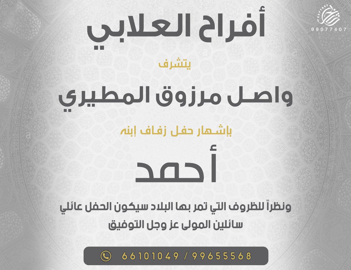 بوعلابي (@m7md_bo3laby) on Twitter photo 