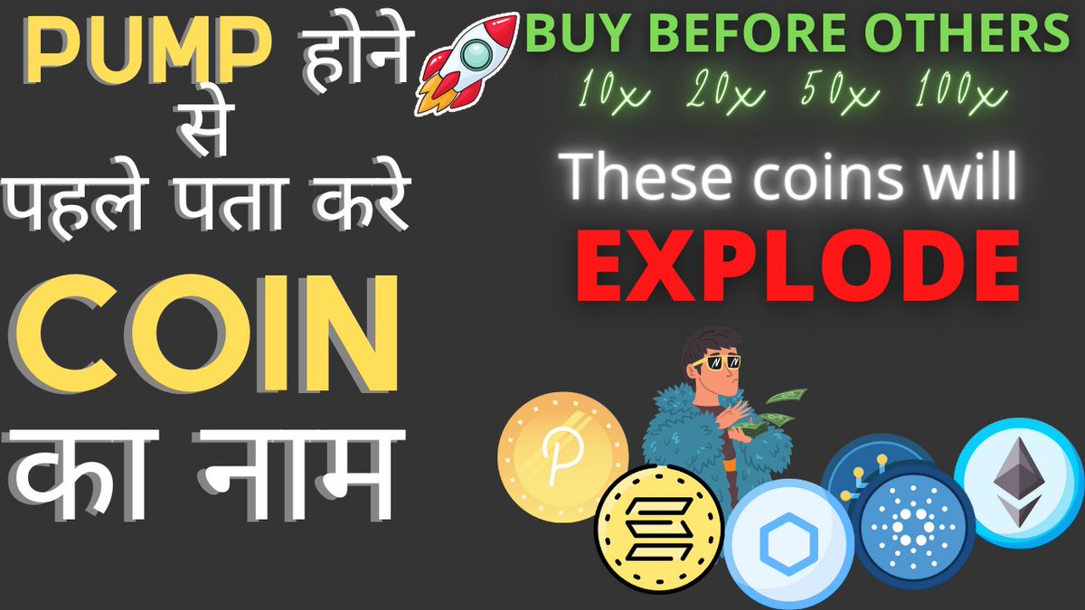 #bitcoinupdate #cryptonews #bitcoin #uniswap #cryptocrown #dogecoin #ada #cryptocurrency #IndiaWantsCrypto 
LIKE \ SHARE \ SUBSCRIBE 🔥
youtu.be/oq8oV_kWqk4