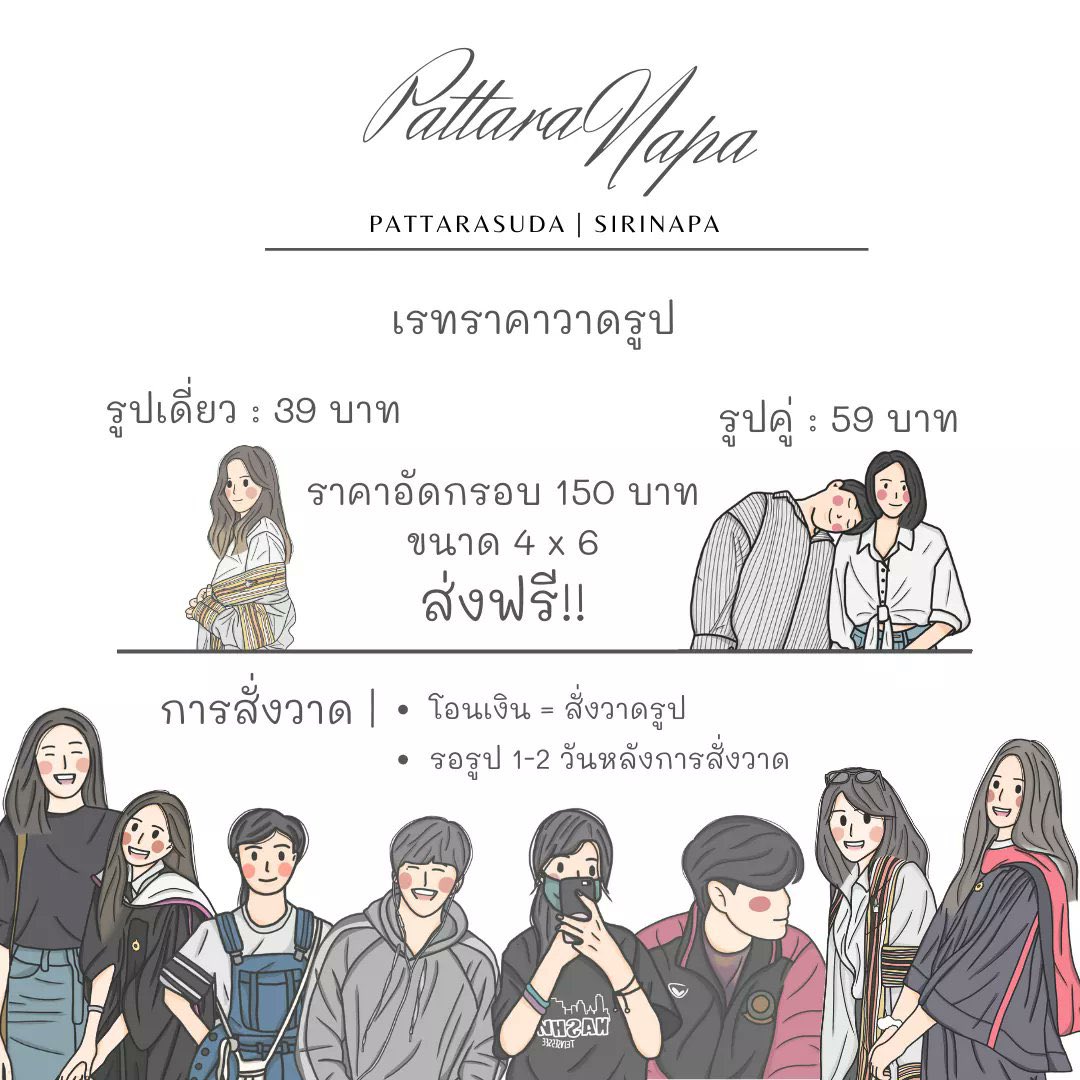 P_p199x's tweet photo. รับวาดรูปมินิมอล สนใจทักได้เลยน้าาาาา 
- รับงานเร่งน้าาา 

#รับวาดรูปราคาถูก #รับวาดรูปคู่ #รับวาดรูปดราฟ #รับวาดรูป #รับวาดรูปรับปริญญา #รับวาดรูปมินิมอล #ของขวัญรับปริญญา #ของขวัญ #ของขวัญวันเกิด #ของขวัญให้แฟน #ของขวัญวันครบรอบ #ยืมเมจforLB #วาดรูป #รับวาดรูป https://t.co/t26K8KnyOU