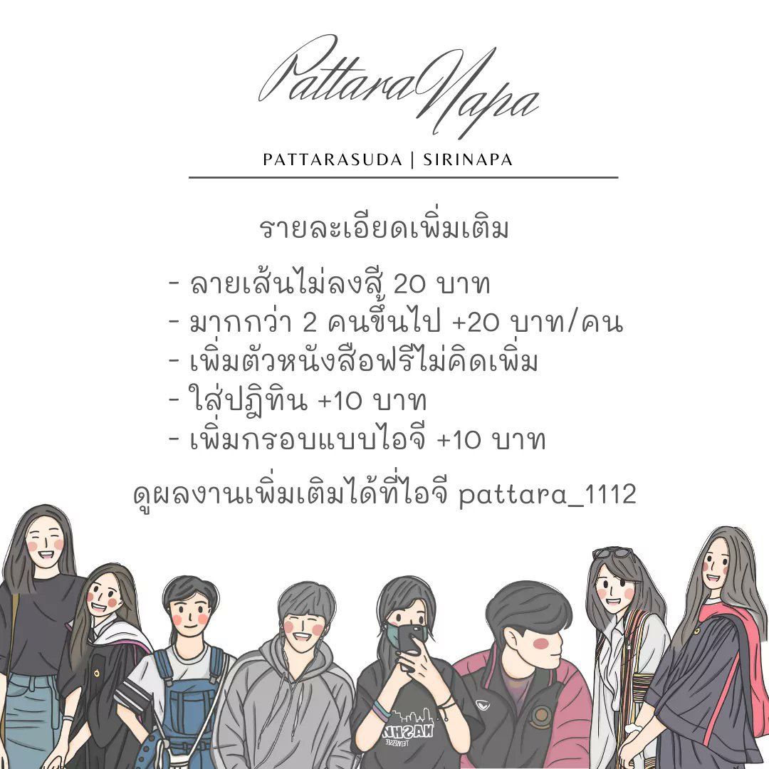 P_p199x's tweet photo. รับวาดรูปมินิมอล สนใจทักได้เลยน้าาาาา 
- รับงานเร่งน้าาา 

#รับวาดรูปราคาถูก #รับวาดรูปคู่ #รับวาดรูปดราฟ #รับวาดรูป #รับวาดรูปรับปริญญา #รับวาดรูปมินิมอล #ของขวัญรับปริญญา #ของขวัญ #ของขวัญวันเกิด #ของขวัญให้แฟน #ของขวัญวันครบรอบ #ยืมเมจforLB #วาดรูป #รับวาดรูป https://t.co/t26K8KnyOU