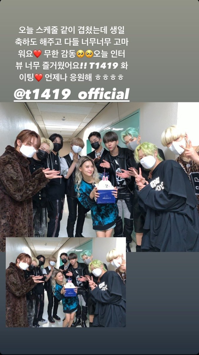 TFN_YCT's tweet photo. Una miembro Ahin de @MMLD_Official publicó una foto con @T1419_official !! 

Traducción: Muchas gracias a todos por sus deseos de cumpleaños con mi horario de hoy ♥ conmovedor infinito🥺🥺 me divertí mucho hoy en entrevista!! T1419 Fighting♥ siempre los apoyo jajajaja https://t.co/ehmNgwujtt