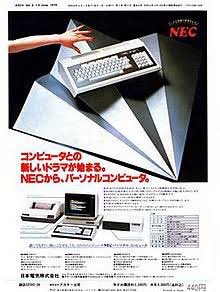 kenken_kyoto_'s tweet photo. 皆さん、おはようございます😃
9月28日 火曜日。
【パソコン記念日】
1979(昭和54)年のこの日、
日本電気(NEC)がパーソナルコンピュータPC-8000シリーズを発売し、パソコンブームの火附け役となった。
#パソコン記念日 #朝活 #PC8000 #NEC #日本電気 #今日は何の日 https://t.co/VRM0VCvfBc
