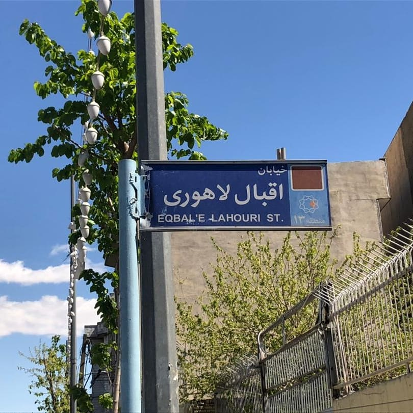sharghzadeh tweet picture