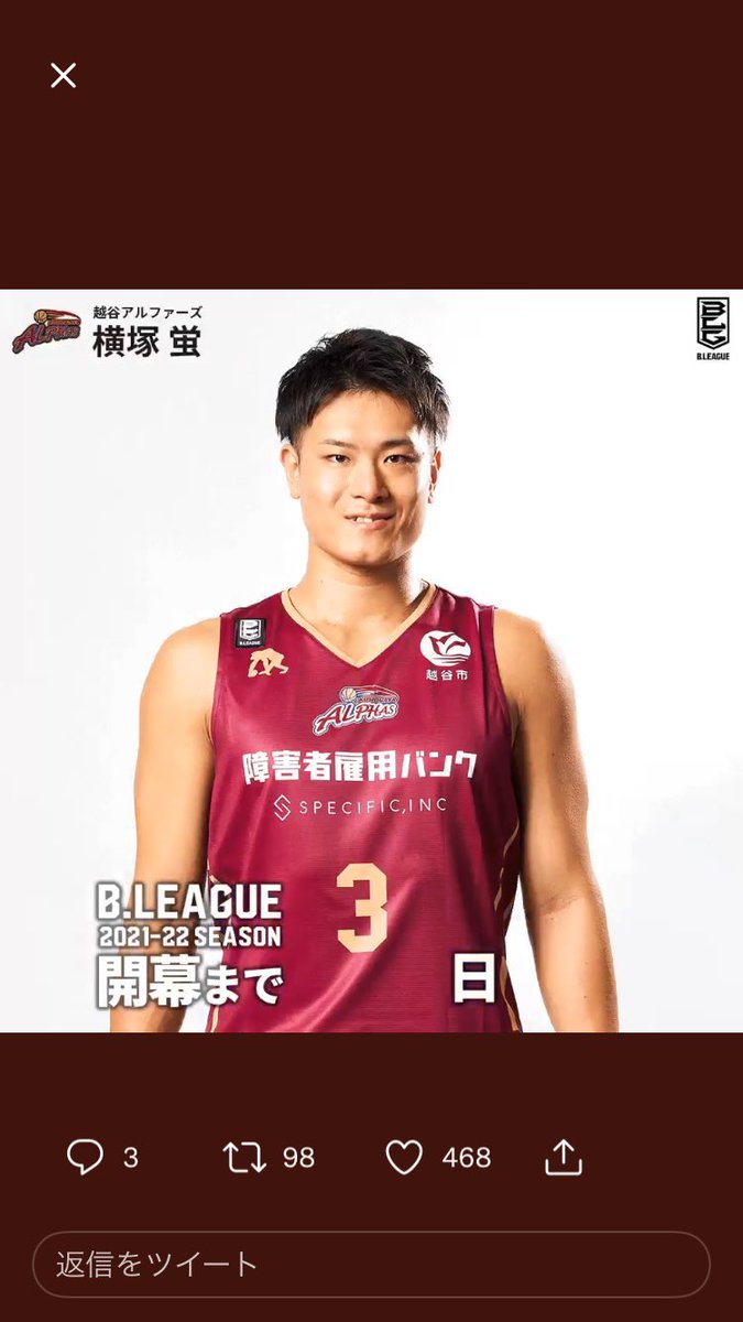 gMfPDKEVVwOXm94's tweet photo. 蛍きたー！
#越谷アルファーズ
#allforone
#名古屋には行けませんが
#開幕戦頑張って
#GOALPHAS https://t.co/PZLl7E09Ys